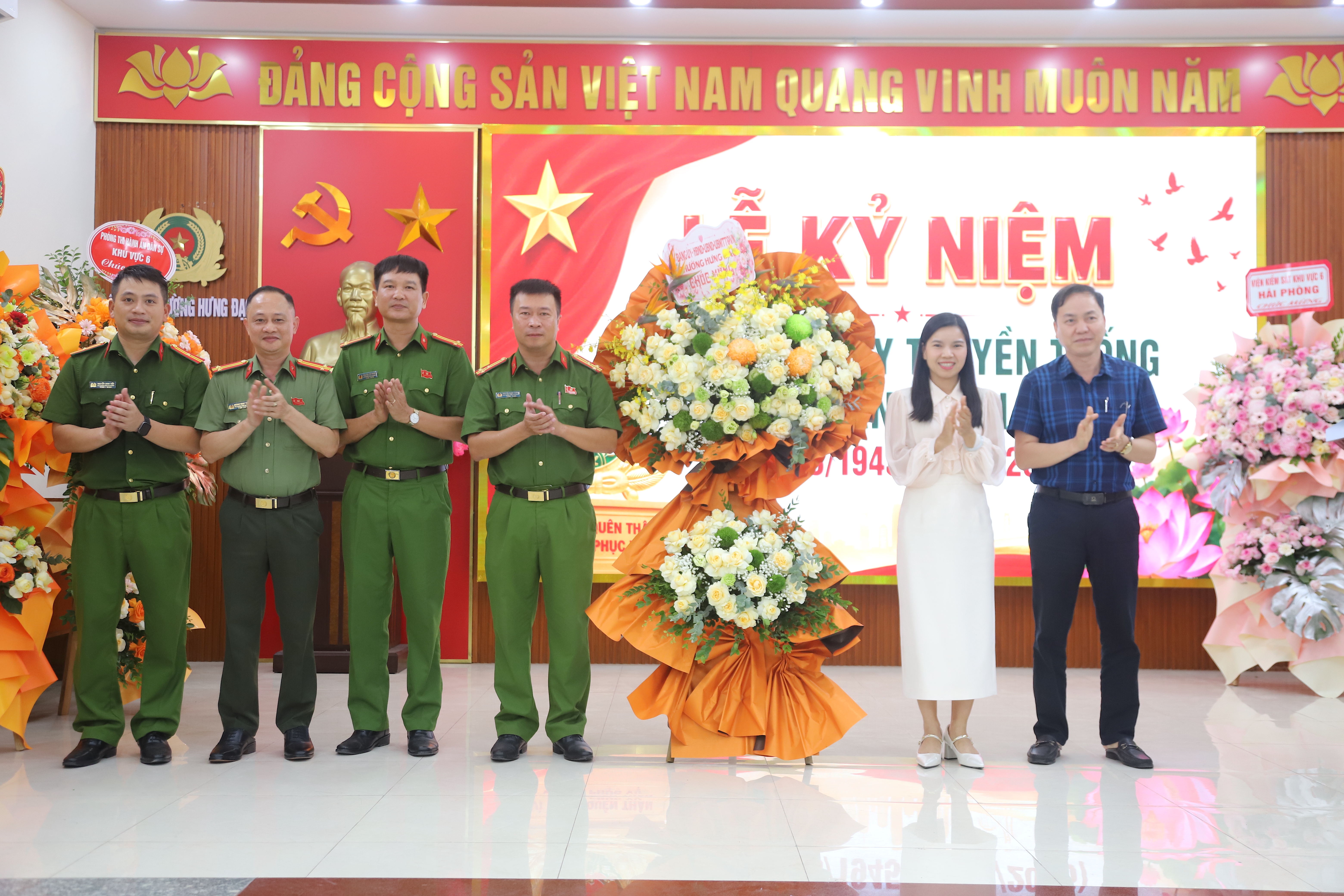 Công an phường Hưng Đạo: Sôi nổi kỷ niệm 81 năm Ngày truyền thống lực lượng Công an nhân dân